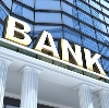 Банки в Красном Чикое